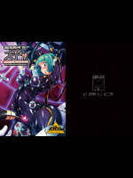 (C90) [とりのおいしいところ (鳥三)] 犬子が機械触手にﾁｷﾁｷされる本