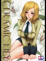 CERAMIC LILY_2