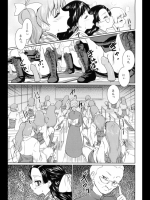 唐辛子ひでゆ　股の教室-