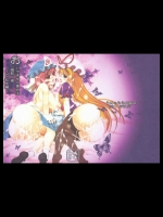 おいでませ八雲白玉「遊郭」楼～EX 乱交編～