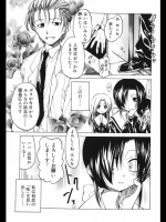 いつかの約束