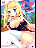 CureFriend          