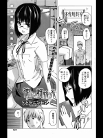 神山さんの蜘蛛の糸_2