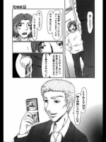 [大井はに丸]lose6