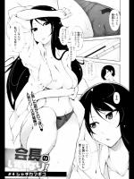 アヘ_2