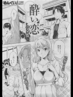 120514p4_6