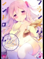 (COMIC1☆10) [しらたまこ (しらたま)] フランスパンシンドローム (パンでPeace!)_3