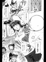 二人の中にあるものは…