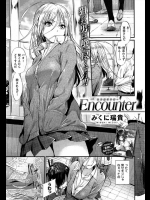 気の弱そうなヤツを人気のないところへ連れていきがっつりハメて写真を撮る！？そして金を強請ろうとしたがちょっといいヤツだったのでやめといたｗｗｗｗｗ【みくに瑞貴 同人誌・エロ漫画】