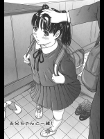 同じ部屋でこっそりオナニーしてた兄妹。ついに一線を越える！【如月郡真 同人誌・エロ漫画】