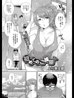 勇気を出してデリヘルを呼んだ童貞くんの元に来たのはお隣に越してきたお姉さんだったｗｗｗｗ間違えてペラペラ喋っちゃったんだが美人とか言われいい気になったのかヤラせてくれましたｗｗｗｗｗ【上杉響士郎 同人
