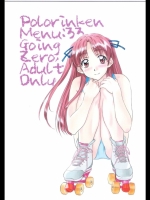 20140327-11