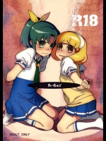 20120920-b1