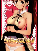 ちっちゃくないよっ!!_3