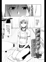 濃紺ブルマー節子さん