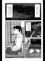 ヒサカキ