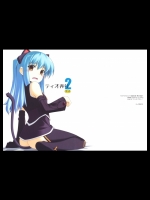 英雄伝説 ティオ弄り 2