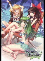 PefaMo