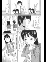 [EB110SS]スリーコード#2（オリジナル）
