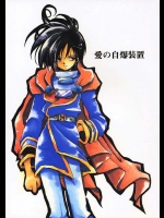 浮遊マリモのリオン中心の作品！簡潔にキャラをデフォルメしての作品！そんなにエロ要素はありません！【テイルズ オブ デスティニー(Tales of Destiny)(TOD) 同人誌・エロ漫画】