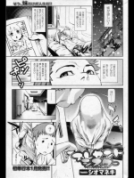 プレゼントシスター
