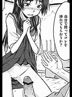 d3脅迫処女喪失