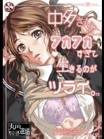 [丸田道場] 中多さんがフカフカすぎて生きるのがツライorz (アマガミ)