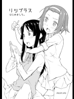 [獲る猫茶屋] リツプラス漫画 (K-ON!)