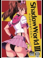 [ぽっぺんはいむ]Shadow World III クジカワリセノバアイ (ペルソナ4)_2