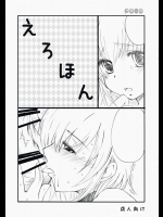 えろほん_5