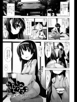 シャチカマボコ わたしのだんなさま