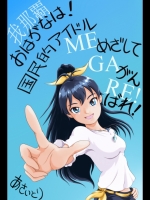 idolmastster1
