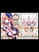 金糸雀色えほん (イラスト集)_2