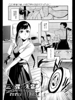 201210160230