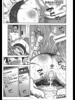 シュタゲ 別冊おまけまんが③