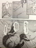 【夕立ち】戦火の中犯される娘達141【穴友達】 その3