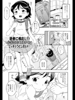 水辺のヒヨコ_4