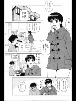 [甚六]ブルマママリターンズ