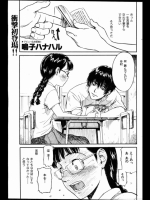 11560 [鳴子ハナハル] ヒタイ