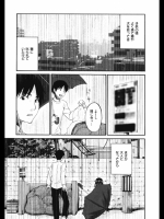 [北河トウタ]ひろわれ（オリジナル) 
