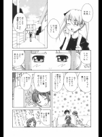  お姉ちゃんの許可なく彼女を作ってはイケマセン！_2