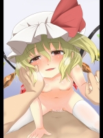 東方のフランちゃんウフフなエロ画像まとめ_2