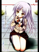 天使ちゃんとえっち