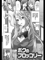 不良で近付き難い超美少女は何故かプールに入らないｗｗ何故かと言うと下の毛が剛毛だったからんだがそんなの気にしないよ！！ってことでヤりましたｗｗｗ【宮崎摩耶 同人誌・エロ漫画】
