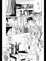 [草津てるにょ] 人妻とぼく。 2