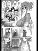 イケナイ奥さん_3