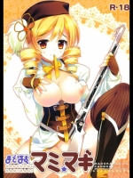 10290 [REIs ROOM] まどほむ マミ☆マギ (魔法少女まどか☆マギカ)(C80)