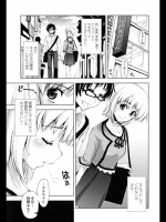 [上乃龍也]誘うメイド服1