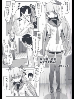 吹雪型五番艦ムラモクサン！
