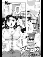 2LDK_3